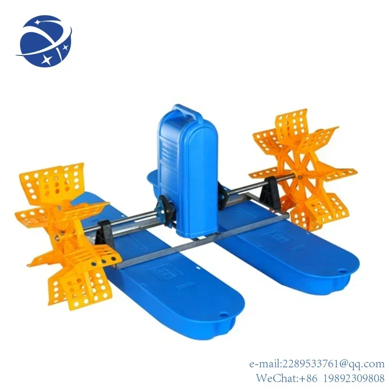 

YYHC Fish shrimp pond farming paddle water wheel aquaculture aerator