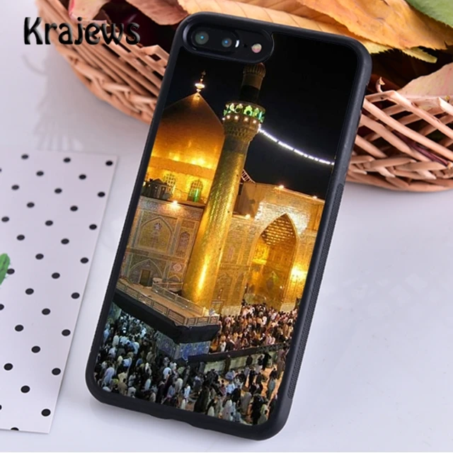 Mecca Imam Ali Islamic Shia Holy Phone Case Cover