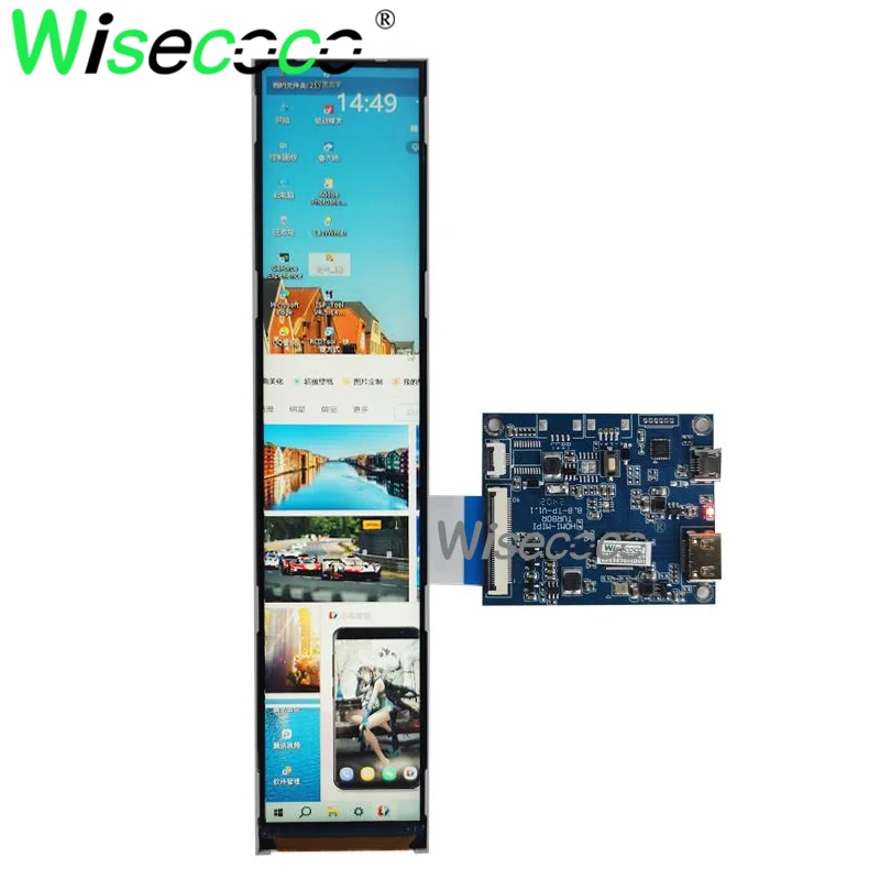 Stretched Bar Screen 7 Inch 280×1424 LCD Display IPS 400 Nits