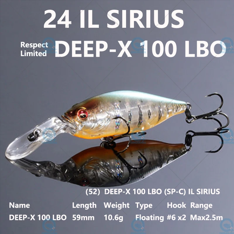 メガバス DEEP-X 100 × 6個セット メガバス DEEPX100.200セット