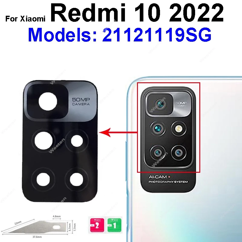 Rear Camera Lens Glass Replacement