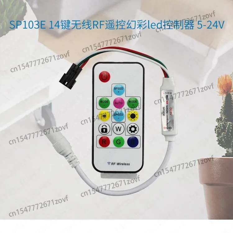 WS2811 컨트롤러 14키 무선 RF 리모컨 2812B 풀 컬러 조명(디머 포함) SP103E