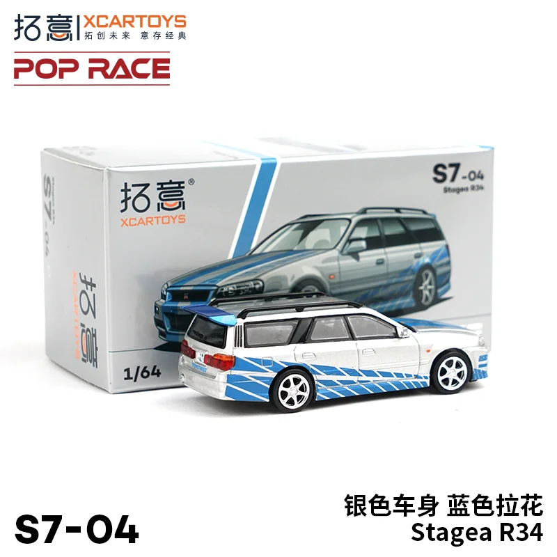 Toy Car XCARTOYS PopRace Stagea R34 1:64 S7-04# S7-01# - AliExpress 26