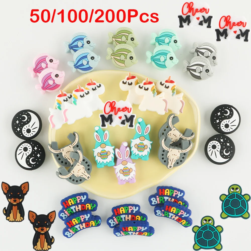 

50/100/200 шт., силиконовые бусины для соски-пустышки