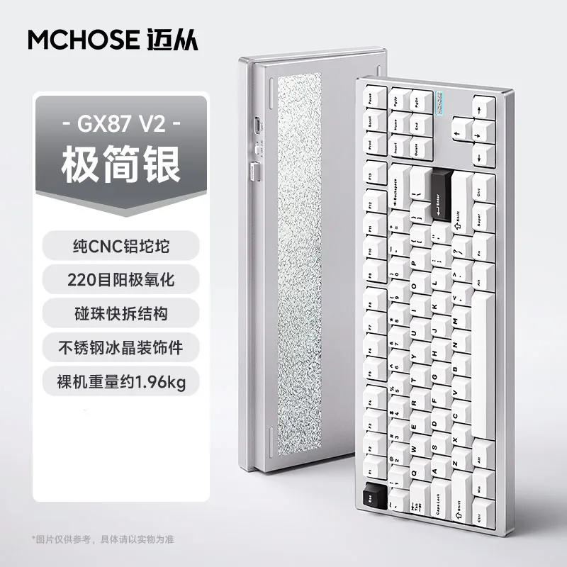 【希少・初期モデル】MCHOSE GX87 Silver／リニア軸／ホワイト 希少・初期モデル】MCHOSE GX87 Silver／リニア軸／ホワイト MCHOSE