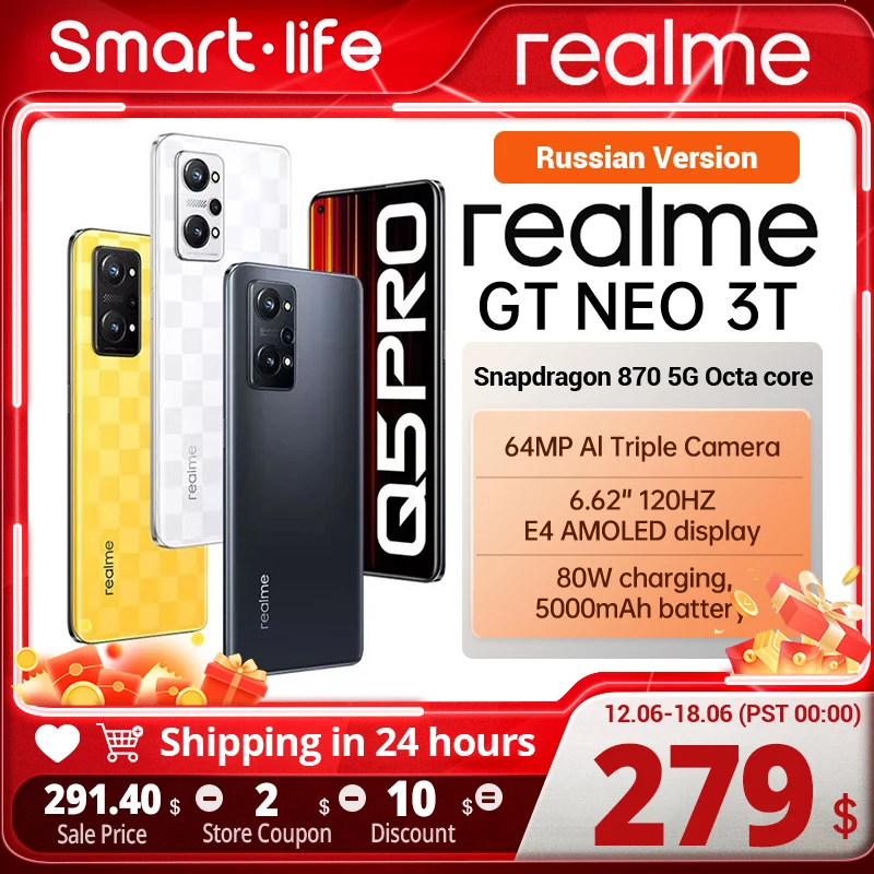  Russian Version Realme GT NEO 3T 5G CPU Snapdragon 870 5G 6.62" 120Hz AMOLED 80W SuperDart Charge 5000mAh 
