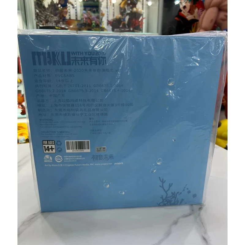 Original Infinity Studio Hatsune Miku Vocaloid The Future