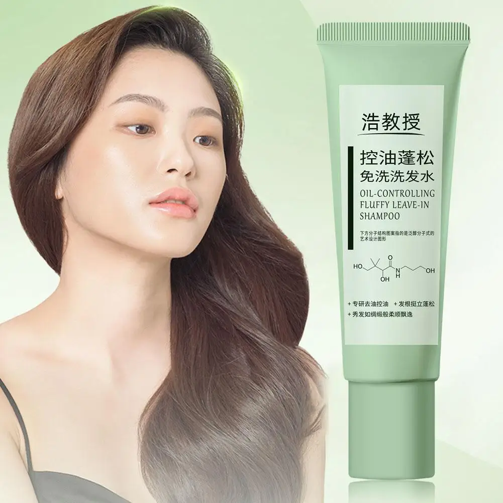 

80 мл увлажняющий Кондиционер для волос, улучшает восстановление, мягкость, эссенция, увлажняет сухость, увлажняет U0X1