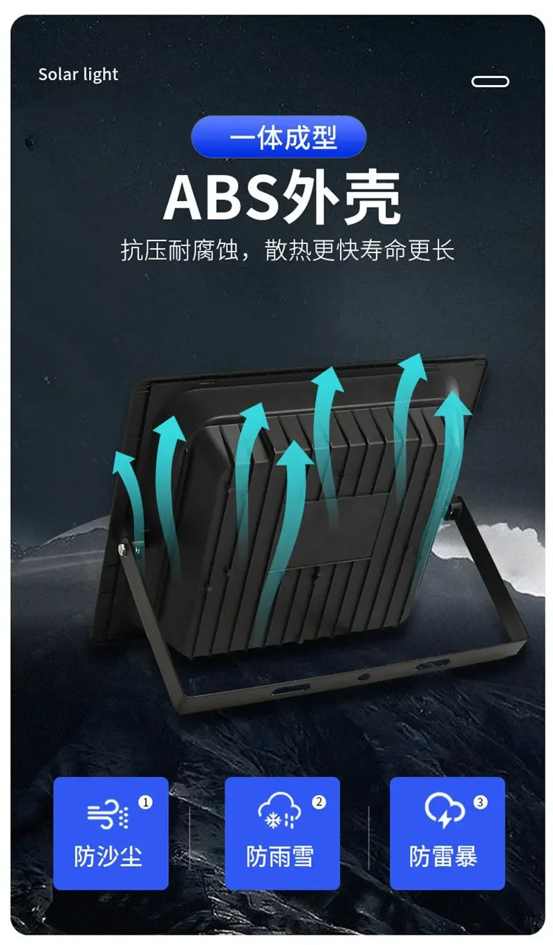 Description Picture 5 of item100W/200W 2024 Newest  IP67 Remote Control Solar Floodlight for Courtyard Gardengarden Light Lawn Outdoor Lighting Light Control