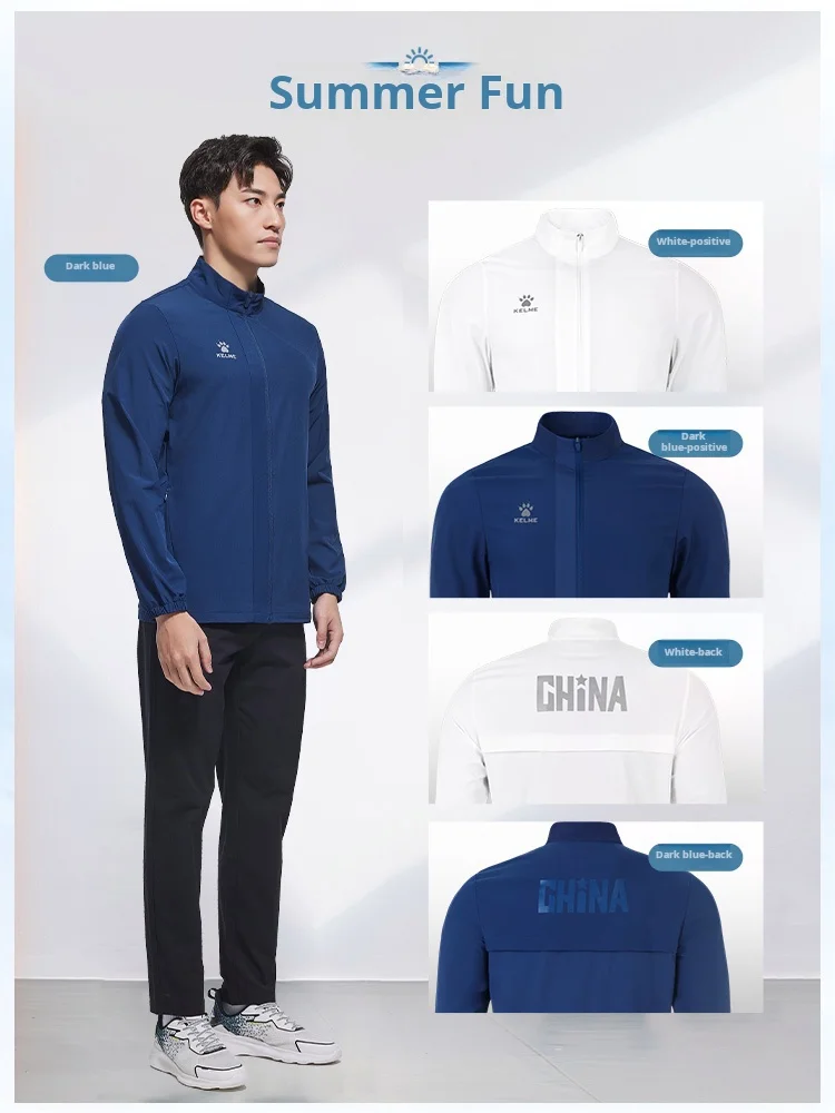 Kelme 남성용 태양 보호 러닝 트레이닝 바람막이, 통기성 피트니스 방풍 스포츠 재킷, 가디건 바람막이