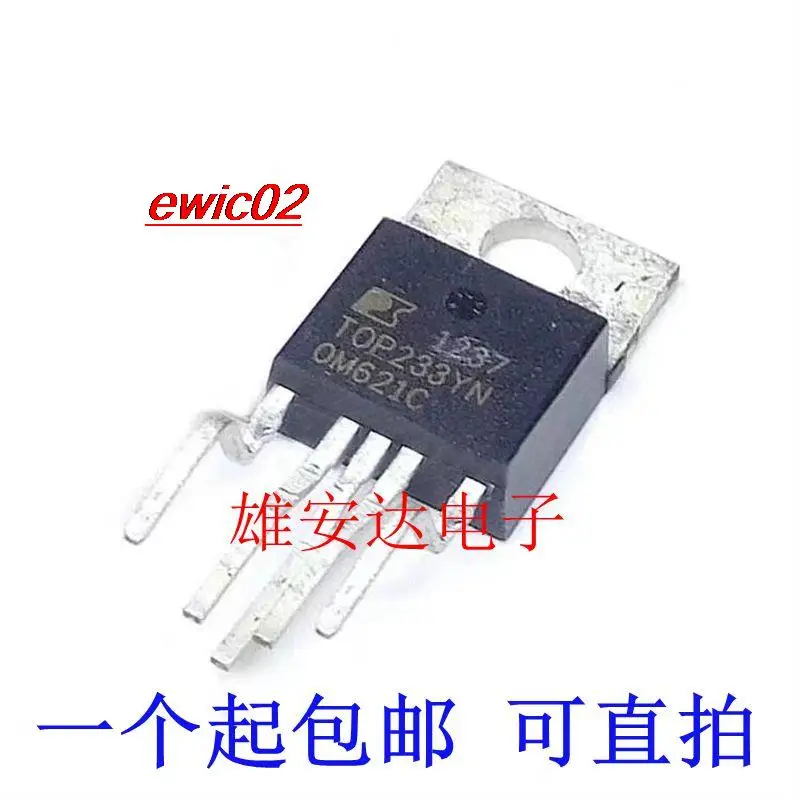 

5 шт., TOP242YN TOP233YN TOP234YN