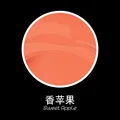 Sweet Apple