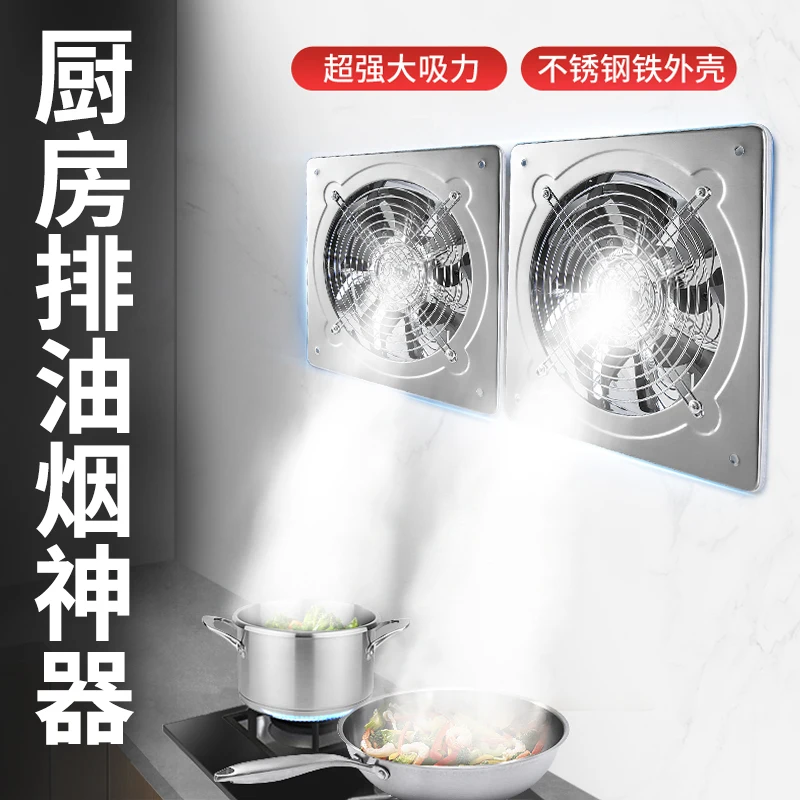 Рисунок 3 - Вентилятор для дома