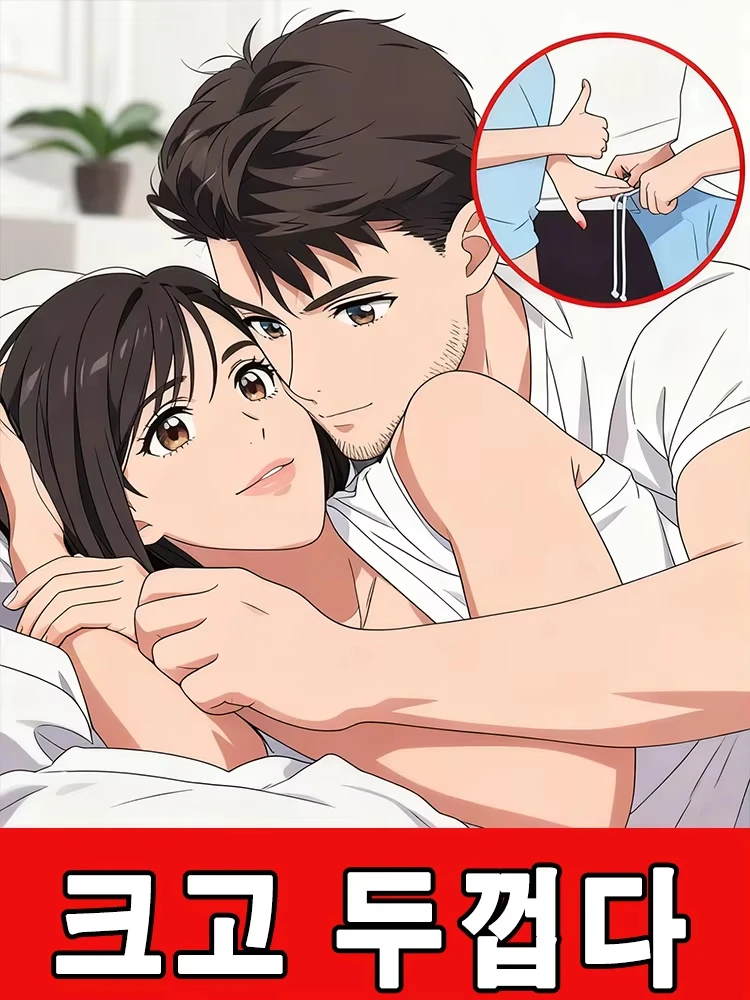 2025 nouveaux produits Les frères soudoyées