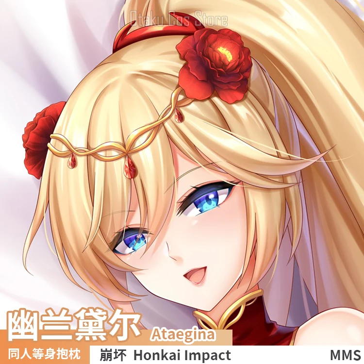 

Аниме Honkai Impact 3 Durandal Dakimakura, подушка для тела, чехол в японском стиле, подстилка MMS