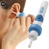 Electric Ear Scoop Ear Cleaner Children Adult Ear Cleaning Tool Electric Suction Cleaning Tool 3