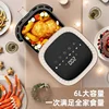 Household air fryer. Visual. Multifunctional all-in-one. New. Fully automatic. Oil-free. Smart. Stylish & practical. 3