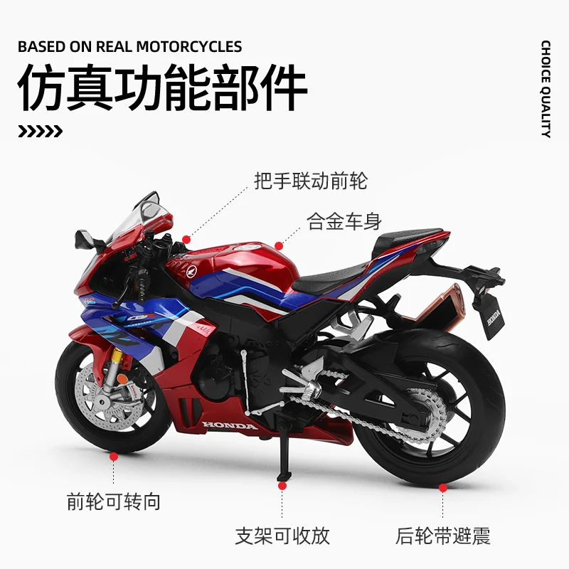 Honda CBR1000RR 1/12スケールモデル 1:12 Scale Diecast Motorcycle Model Toys Honda CBR1000RR-R