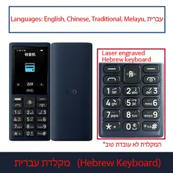 Advanced Hebrew Keyboard Feature Phone with 4G Connectivity, Bluetooth 5.0, FM Radio, Dual SIM & Long - Lasting Battery for Add EU Charger (Hebrew DeepBlue)