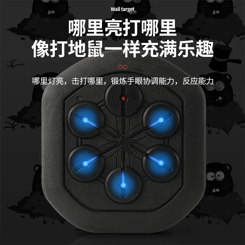 MIYAUP Electronic Reaction Target Wall Liteboxer Robot Sandbag, Intelligent Music Box Machine
