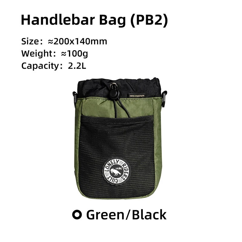 PB2 Green-Black