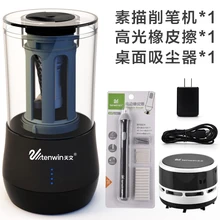 

Charcoal sketch electronic Pencil sharpeners rechargeable free shipping