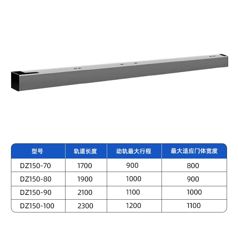 Glass automatic translation induction door motor complete unit household kitchen sliding door track