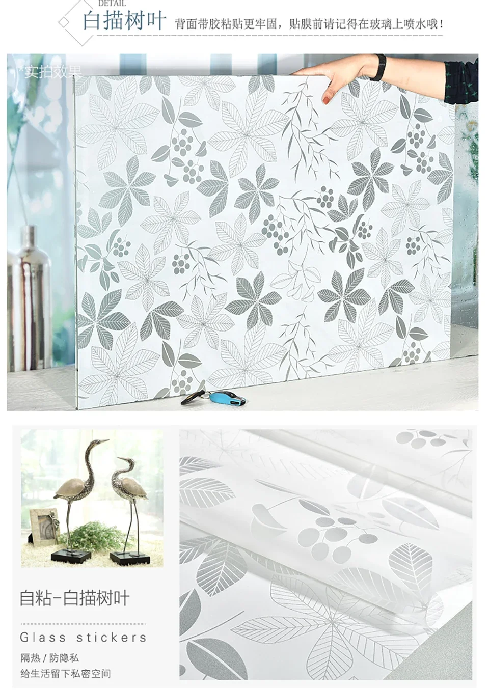 Description Picture 3 of item3D Self Adhesive Stained Glass Window Film Privacy Glass Vinyl Decorative Sunscreen Film Sun Protection Mirror Window Stickers