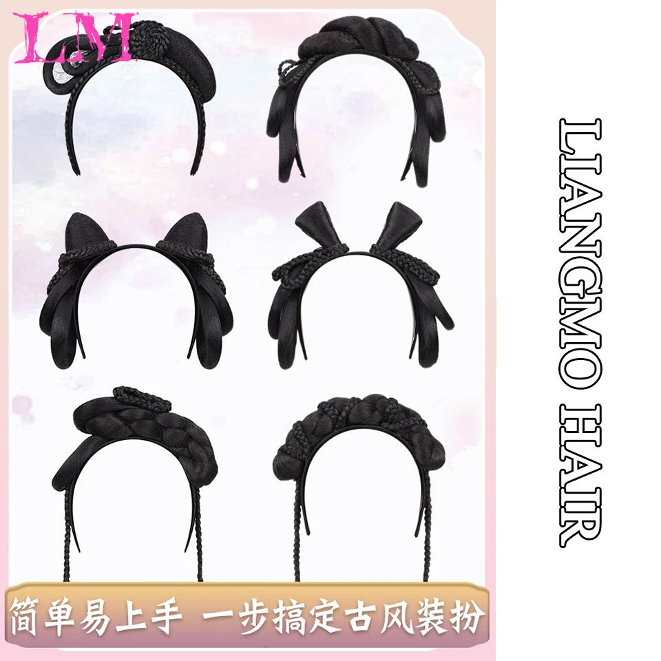 LM 가발 중국 고대 가발 여성 한푸 가발 머리 장식 액세서리 가발 여성용 블랙 통합 헤어 번 하이템