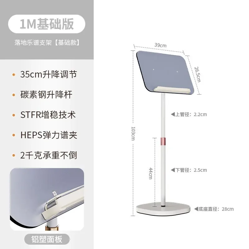 내구성이 뛰어난 독서 책꽂이 가정용 피아노 선반 악보대 휴대용 악보 바닥 접이식 스탠드
