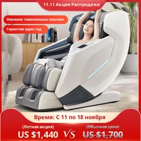 SMing-839L SL Full Body Automatic 4D Manipulator Massage Chair Electric Upgraded Zero Gravity Massage Chairs with Heating 1