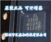 ADXL335 ADXL335BCPZ 335B LFSP16