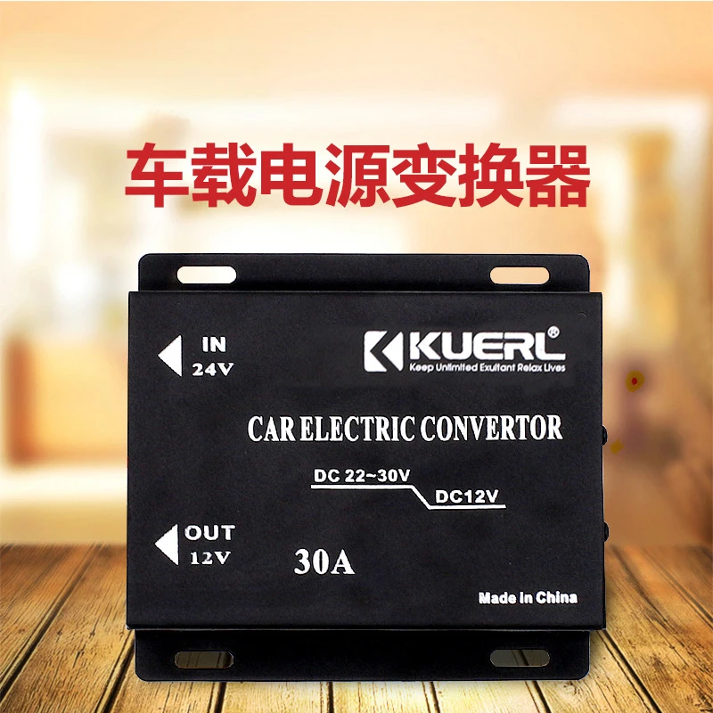 DC24V To DC12V Voltage Reducer 24V To 12V High-Power 30A Vehicle Power Converter