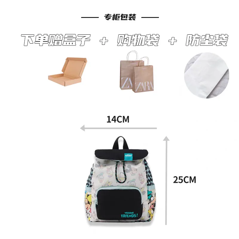 Disney Mickey Mouse Fashion Cartoon Printed Children's Backpack Kindergarten Student Schoolbag Trendy Kids Bouble Shoudler Bags