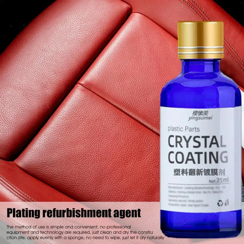 Рисунок 2 - Автомобильная отделка