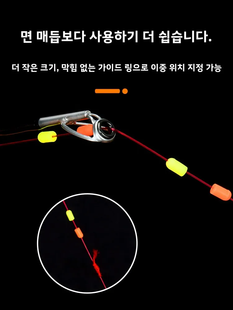 코튼 라인 낚시 장비 슬라이딩 플로트 원투낚시 더블 포지셔닝 스페이스 빈 내구성 야외 캠핑 여행 용품
