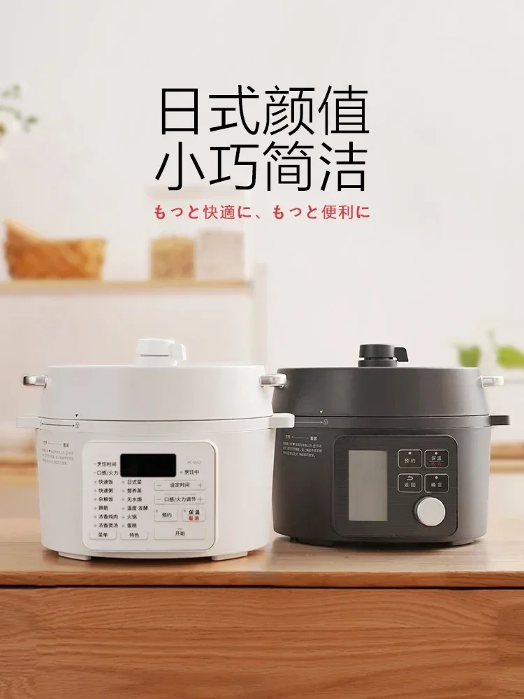 Household Small Smart Electric Pressure Cooker Multifunctional Automatic Soup Pot Cooker Kitchen Appliance Cooking Pot 220V 50HZ 4
