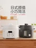 Household Small Smart Electric Pressure Cooker Multifunctional Automatic Soup Pot Cooker Kitchen Appliance Cooking Pot 220V 50HZ 4