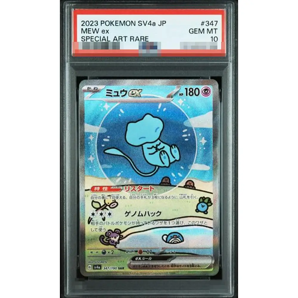 2023 Diy Proxy Ptcg Graded Collection Card Sv4A Jp Mew Ex Charizard Ex Special Art Rare Gem Mt 10-Karte Holografische Etiketten Geschenk – Detail 3