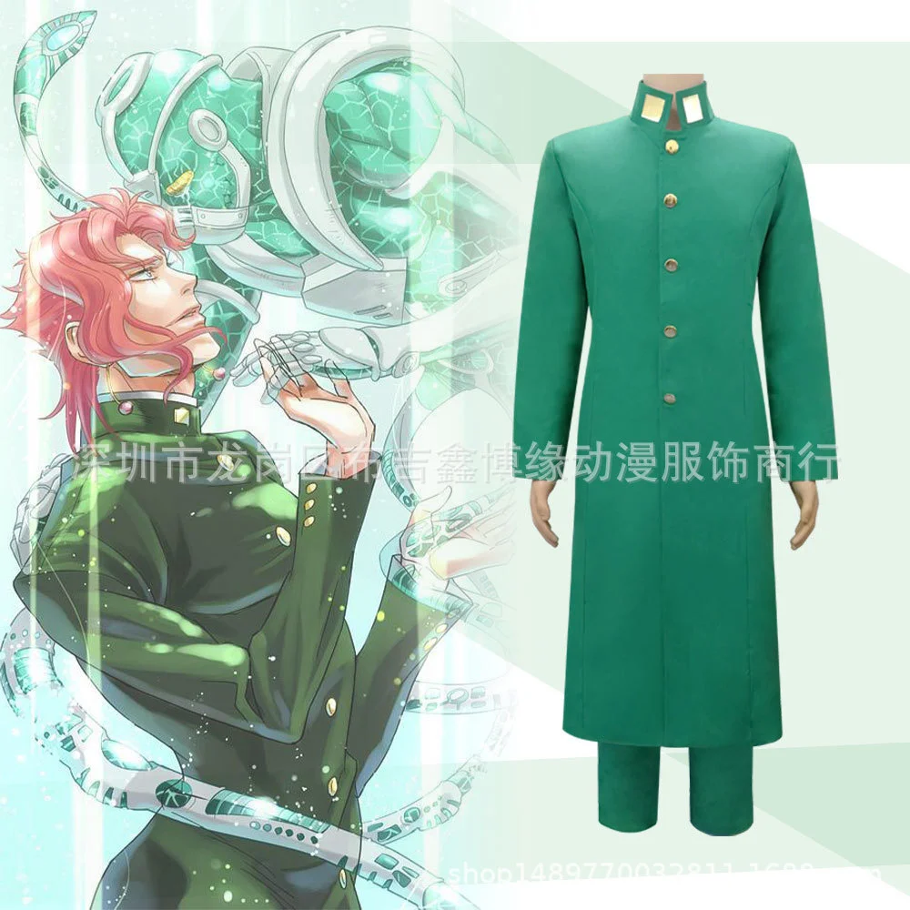 

2021 Adult Hot Selling Anime Cosplay JoJo's Bizarre Adventure Costume Noriaki Kakyoin Uniform Party Costume Trench Pants