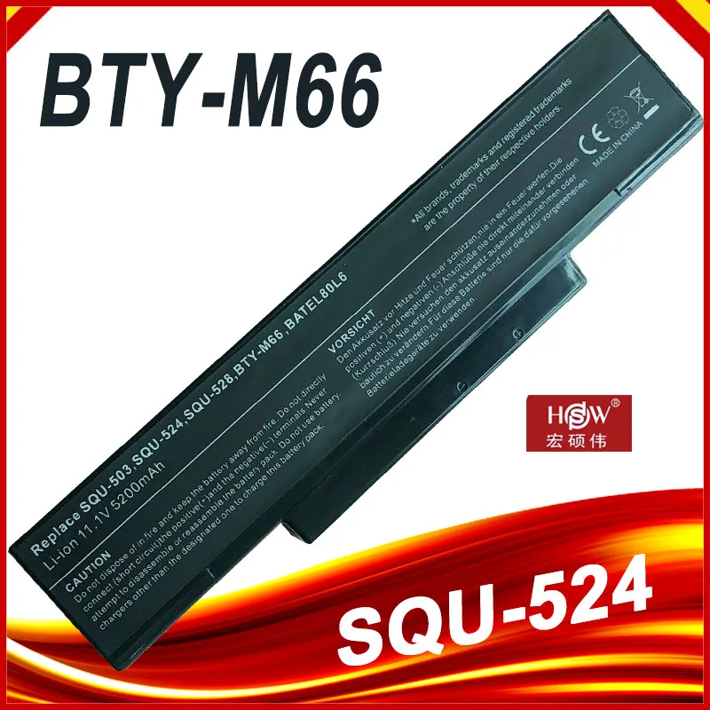 Аккумулятор squ 528