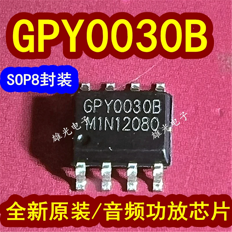 

20PCS/LOT GPY0030B SOP8