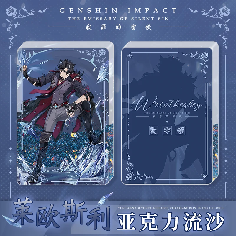 

Мультяшная игра Wriothesley Enshin Impac акриловый кирпич зыбучий песок маджонг BL стенд модель для косплея Аниме Коллекция женский подарок