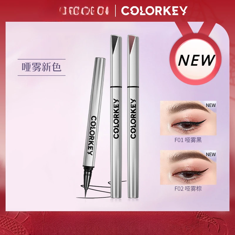 Colorkey Silver Tube Eyeliner Liquid Pen Waterproof Black Brown Drill Eyeliner Long-lasting Eye Makeup