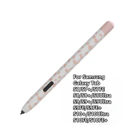 Premium Pen Case - Shockproof Non - slip Soft Silicone Stylus Protective Cover (S7 - Pink)