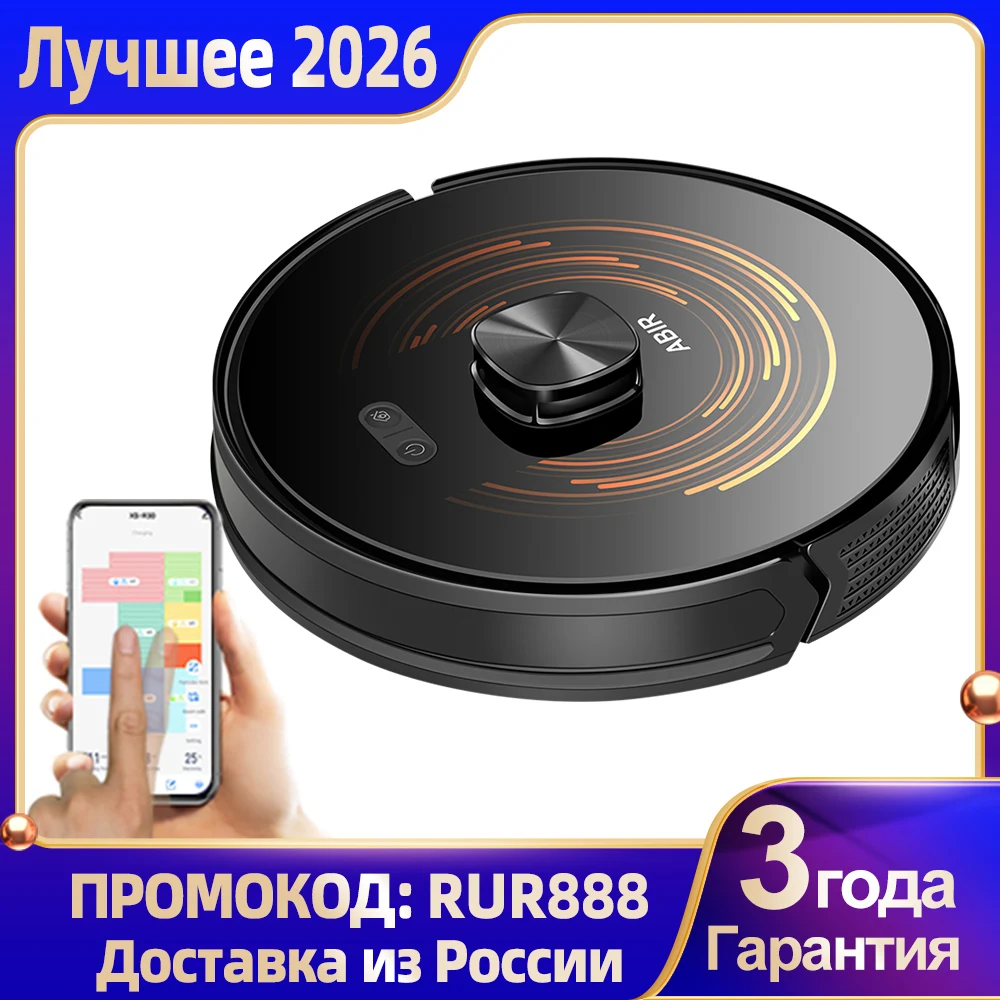 Робот-пылесос ABIR X9, обзор, отзывы, характеристики, купить