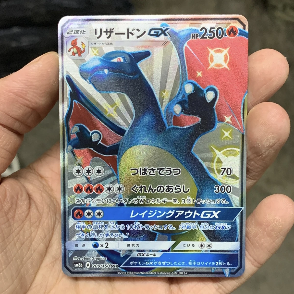 Diy Self Made PTCG Charizard Series Texture Flash Cards Classic Game Anime Collection Cards Gift Toys 6Pcs/set