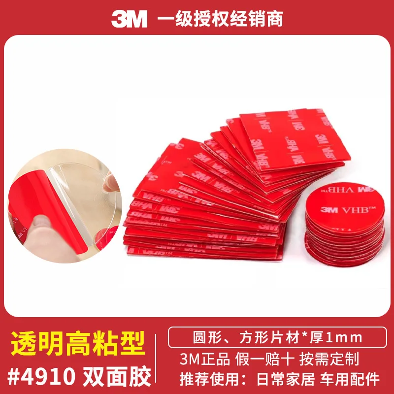 Waterproof Double-Sided Foam Tape