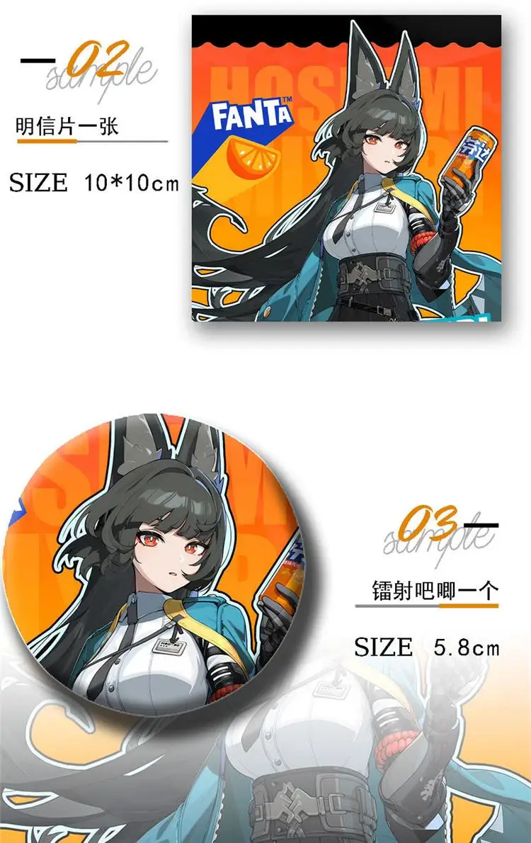 Zenless Zone Zero Hoshimi Miyabi Anime Laser Ticket Badge postcard