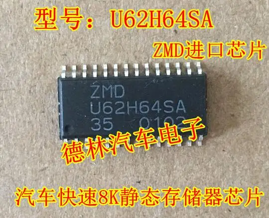 

Free shipping U62H64SA 8K 10PCS